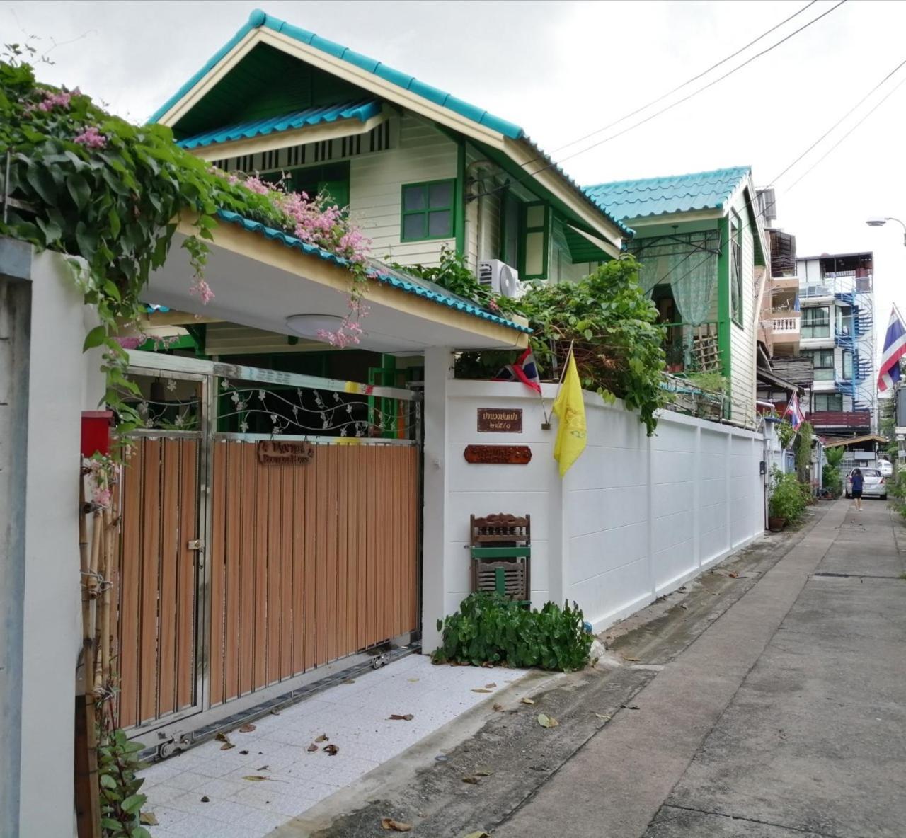 Baan Tepa Boutique House Bed & Breakfast Bangkok Dış mekan fotoğraf
